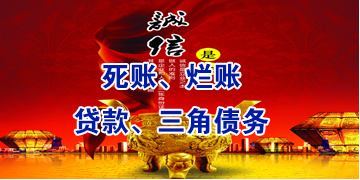 怀化要债公司