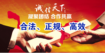 怀化讨账公司